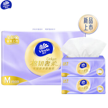 维达（Vinda）【食用油+抽纸】御膳堂稻米油5L 非转基因+V2900抽纸80抽6包*2提
