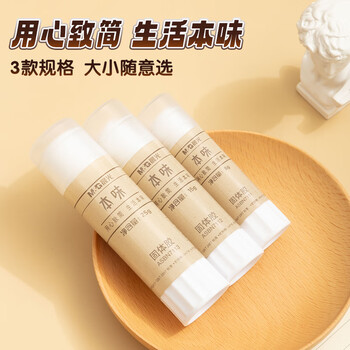 晨光（M&G）(M&G)文具热门商品 本味25g高粘度固体胶 学生手工固体黏胶 快干耐用胶棒 办公用品 单支ASBN7113