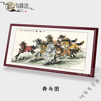 骏马图国画图片- 京东