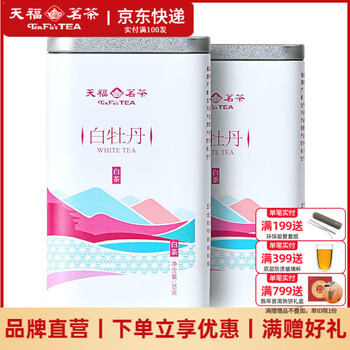 天福茗茶 白牡丹 400g 陶器製 白牡丹天福茗茶- 京东