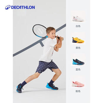 迪卡侬运动鞋儿童男童网球鞋童鞋IVE1樱花粉（系带款）37-4013122