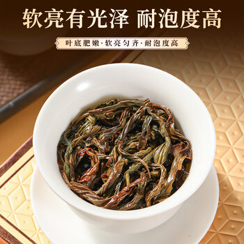 七春 英红九号英德红茶  广东茗茶  浓香型茶叶伴手礼盒60g
