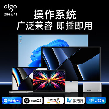 AIGO爱国者 高速闪存盘 64GB 读速220MB/s USB3.2向下兼容 迷你优盘大容量360°旋转防护 G32