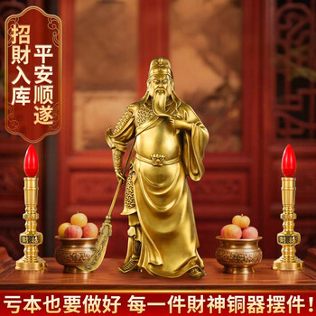 关公60厘米铜像品牌及商品- 京东