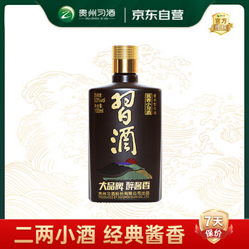 100ml白酒价格报价行情- 京东