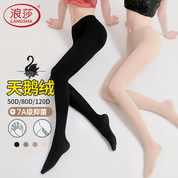 浪莎丝袜女显瘦腿春秋季打底裤中厚抑菌光腿神器黑色肉色连裤袜冬