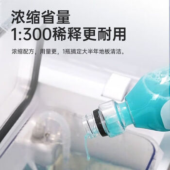 水卫仕（seaways）地板清洁剂 柠檬精油扫地机器人专用 瓷砖去污除菌清洗剂500g*2瓶