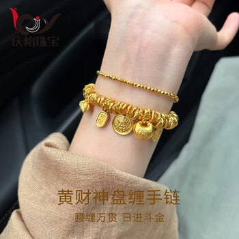 999足金盘型号规格- 京东