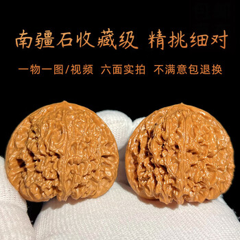 文玩核桃南疆石价格报价行情- 京东