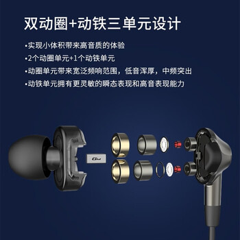 漫步者（EDIFIER）GM360pro 圈铁耳机Hi-Res 入耳式三单元有线耳机 电竞电脑降噪音乐耳麦 水银色