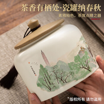 印象堂茶叶小青柑陈皮普洱金芽圈枝柑陶瓷茶叶礼盒320g教师送长辈中秋节