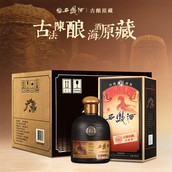 封藏原浆酒52度价格报价行情- 京东