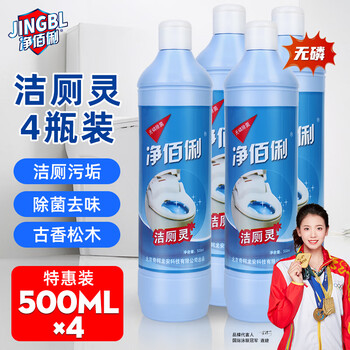 净佰俐洁厕灵500g*4瓶马桶清洁剂洁厕液厕所浴室除垢除菌 净佰俐洁厕灵500g*4瓶马桶清洁剂洁厕液厕所浴室除垢除菌