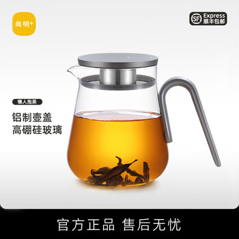 尚明（SAMADOYO）加厚耐热玻璃泡茶壶铝盖懒人泡茶器茶壶茶水分离过滤简约茶具套装 枪黑色800ml+托盘+4杯