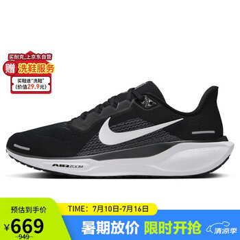 nike超轻跑步鞋- 京东