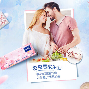 得宝【食用油+面巾纸】至臻礼遇玉米油5L+T2284C抽纸90抽8包*2提