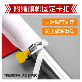 优和（UHOO）手持国旗党旗旗杆红旗杆户外旗杆 1.5米不锈钢伸缩旗杆 学校运动会巡游室外国庆节1173