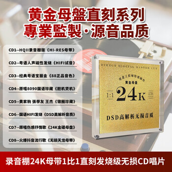 宝丽金碟圣价格报价行情- 京东