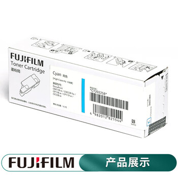 富士富士胶片 CP119w/CP228w/CM118w/CM228fw原装墨粉原装粉盒碳粉盒 CT202258 青色高容(1400页) 富士富士胶片 CP119w/CP228w/CM118w/CM228fw原装墨粉原装粉盒碳粉盒 CT202258 青色高容(1400页)