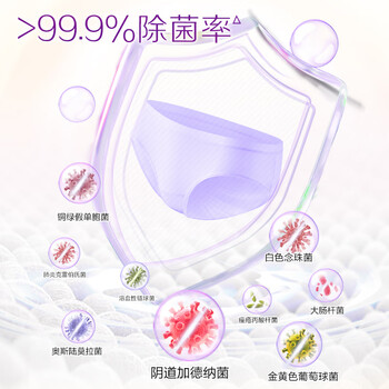 立白内衣专用除菌皂肥皂101g*4块 贴身衣物适用不伤手薰衣草