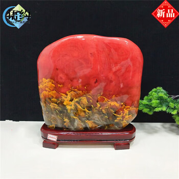 七彩玉原石价格报价行情- 京东