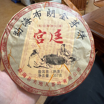 お客　2012年　金芽貢品(熟茶) 布朗金芽价格报价行情- 京东