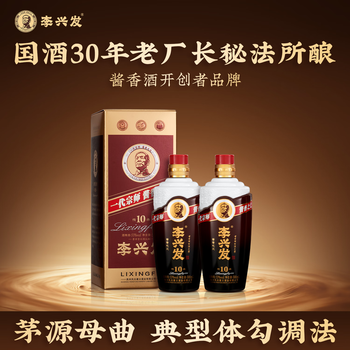 酱香酒工艺型号规格- 京东