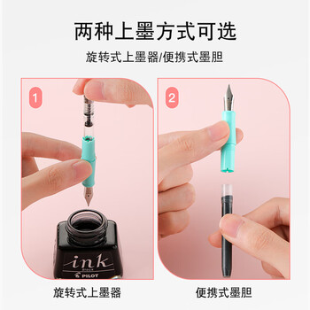 百乐（PILOT）78G学生钢笔意式风情礼盒套装书法笔练字笔生日礼物成人高档商务签字笔高颜值 橄榄绿EF尖