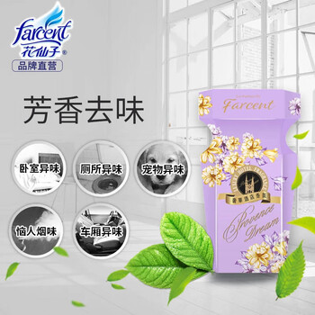 花仙子 植物消臭易空气清新剂卧室浴室除臭去味酒店香氛 州际酒店 350ml 花仙子 植物消臭易空气清新剂卧室浴室除臭去味酒店香氛 州际酒店 350ml