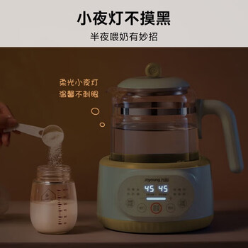 九阳调奶器1.2L 恒温壶婴儿零胶水 72H恒温 温奶器暖奶器冲泡奶电热水壶养生壶 玻璃72小时恒温MY-Q576