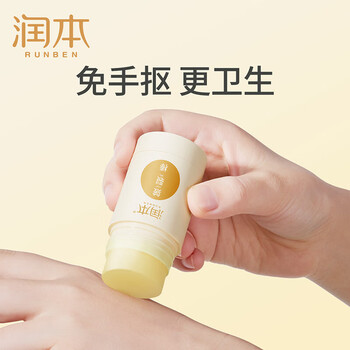 舒肤佳纯白清香 香皂100g + 皴裂棒30g