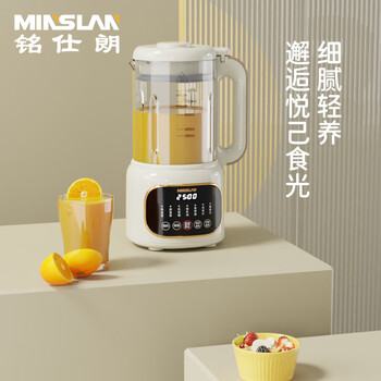 铭仕朗破壁豆浆机D-805A