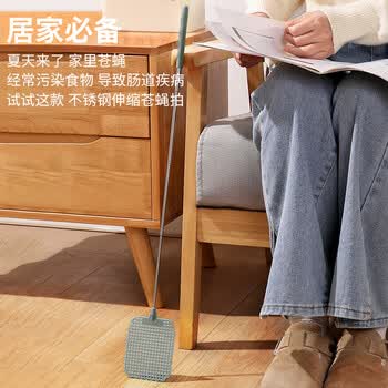 秉优伸缩不锈钢苍蝇拍大号大码加长柄加厚手动打蚊子灭蚊打苍蝇拍子厚