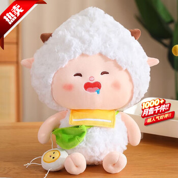 LILI et NENE SENGER（ゼンガー） SENGER Animal Baby Sheep