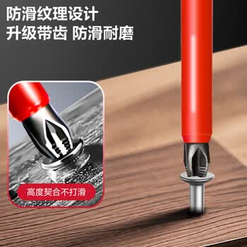 得力（deli）单头防滑批头强磁超硬十字批头内六角螺丝刀起子 经典实用款6件套