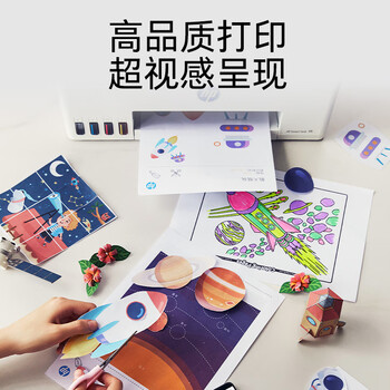 惠普（HP）215家用打印机 彩色喷墨无线照片作业打印 家庭学生连供大印量打印