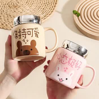 几物森林 陶瓷马克杯喝水杯子咖啡杯情侣杯早餐杯茶杯男女 心态极好粉色 几物森林 陶瓷马克杯喝水杯子咖啡杯情侣杯早餐杯茶杯男女 心态极好粉色