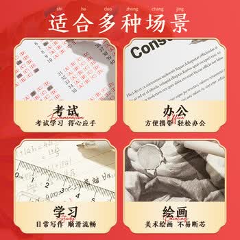 晨光文具锦鲤系列HB/0.5mm自动铅笔替芯 树脂铅芯大容量学生绘图铅芯100根/盒单盒装考试必备ASLQ3112A