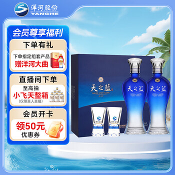 楽天市場】海之藍42° 480ml アルコール42度 箱付 中国酒 白酒 濃