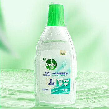 滴露（Dettol）衣物除菌液贴身衣物洗涤剂内衣专用 纯白椰香750ml