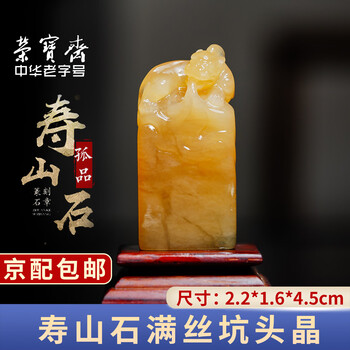 小舫 寿山石 水洞朱砂 童子洗象紐 検:篆刻 寿山石 印材 書道 印鑑B0011 小舫 寿山石 水洞朱砂 童子洗象紐 検:篆刻 寿山石 印材 書道 印鑑