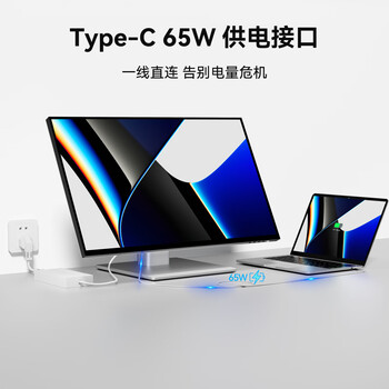 联合创新27英寸触屏显示器4K超清 摄像头音响 多功能悬浮底座 Type-C 办公设计商务电脑显示屏27P1U Pro 联合创新27英寸触屏显示器4K超清 摄像头音响 多功能悬浮底座 Type-C 办公设计商务电脑显示屏27P1U Pro