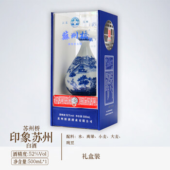 青花瓷白酒52度价格价格报价行情- 京东