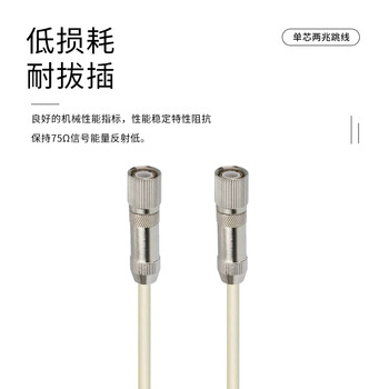 玖鼎新 2M跳线BNC公转L9公两兆E1接头成品跳线1芯 SYV75-2-1同轴电缆DDF转接跳线3米 JDX-75B9J-4