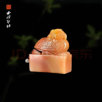 寿山芙蓉石印章价格报价行情- 京东