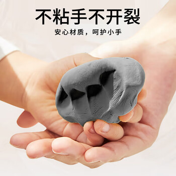 美乐童年超轻粘土大包装无毒儿童彩泥黏土橡皮泥100克黏土黑色儿童礼物 美乐童年超轻粘土大包装无毒儿童彩泥黏土橡皮泥100克黏土黑色儿童礼物