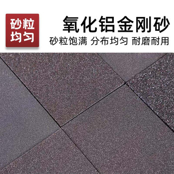 VRK海绵砂块120目砂纸打磨抛光除锈金属塑料模型打磨砂块10个