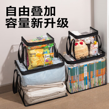 得力（deli）防尘透明家用书本收纳袋 课外书籍收纳整理袋 旧书收纳书架 小号开学必备