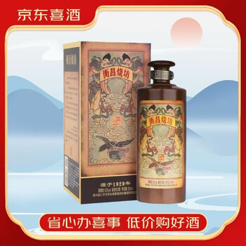 【新品未開封】「衡昌焼坊」 中国白酒　500ml 衡昌白酒- 京东
