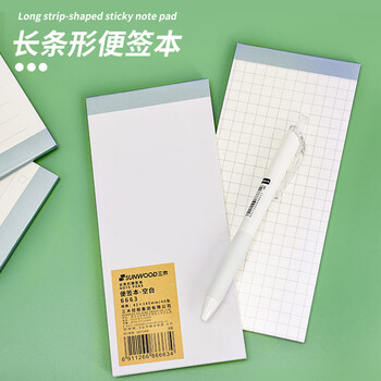 三木（SUNWOOD）长条便签贴计划标签贴高颜值大号学生纸记事贴日程便签本40张/本 6660 横线
